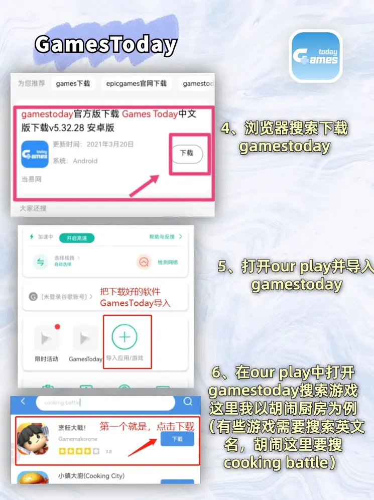 米乐m6官网app入口下载截图2