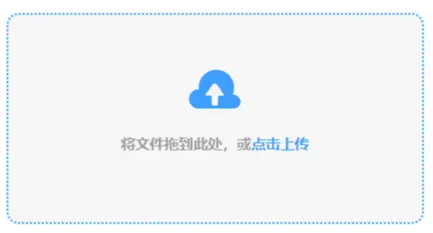米乐m6官网app入口下载使用讲解 - 添加文件